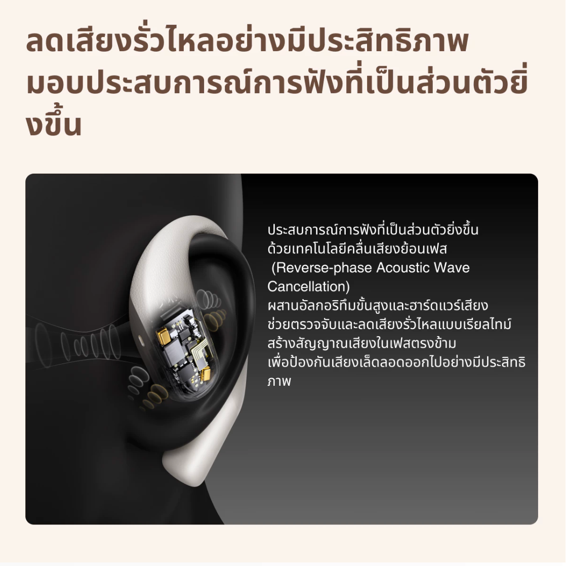 Viaim OpenNote หูฟัง AI Open-Ear บันทึกเสียง ถอดเสียง สรุปประชุม แปลภาษา - BLACK