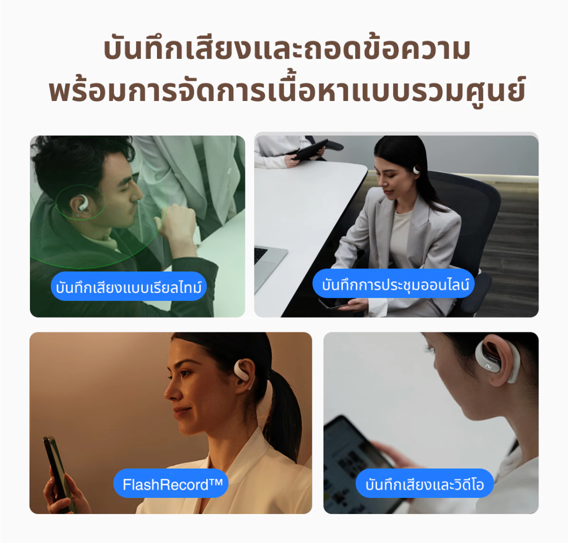 Viaim OpenNote หูฟัง AI Open-Ear บันทึกเสียง ถอดเสียง สรุปประชุม แปลภาษา - BLACK
