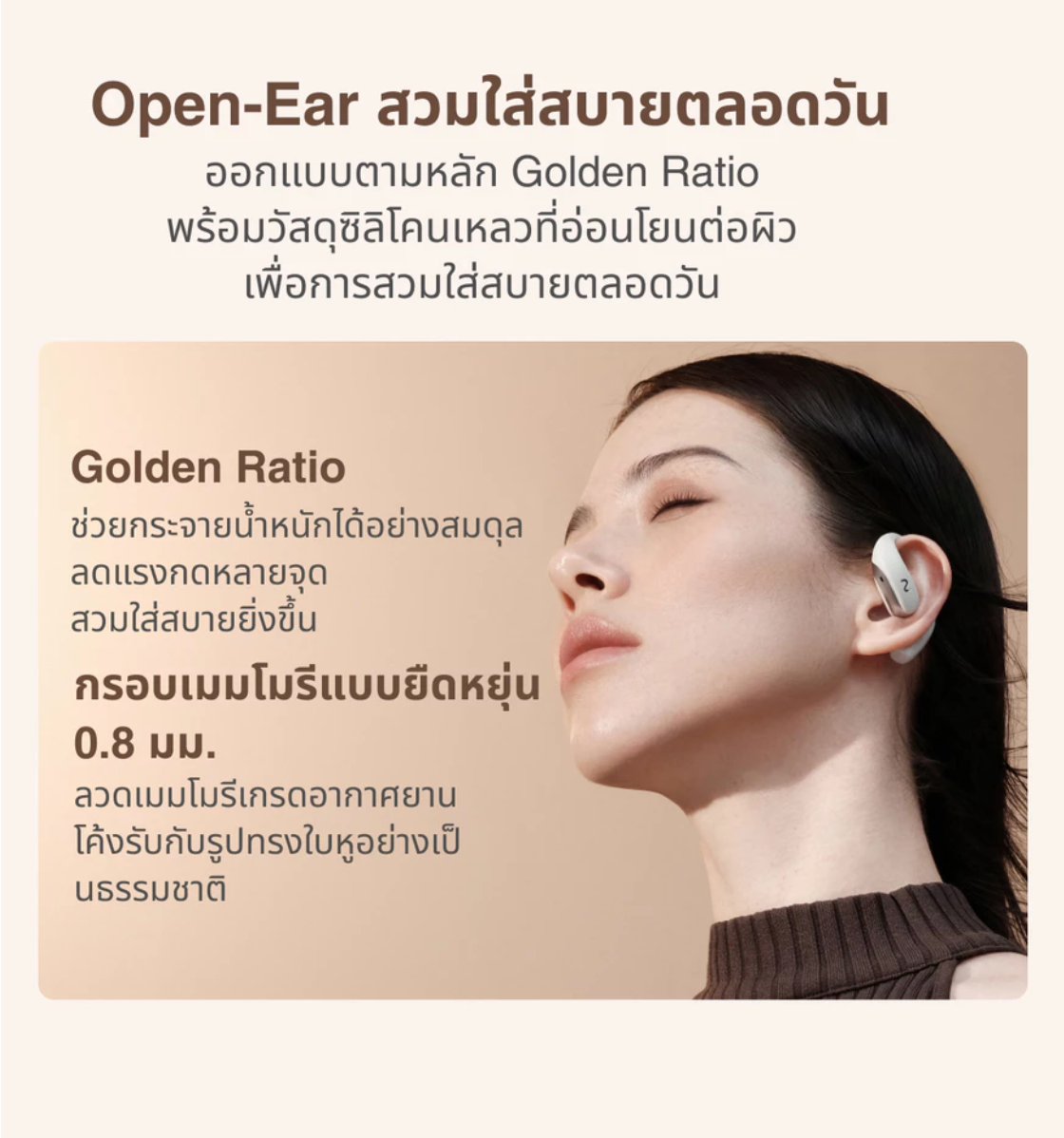 Viaim OpenNote หูฟัง AI Open-Ear บันทึกเสียง ถอดเสียง สรุปประชุม แปลภาษา - BLACK
