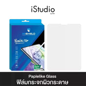 ฟิล์มกระจกเนื้อกระดาษ Hi-shield Paper Like Tempered Glass สำหรับ iPad Air 13"